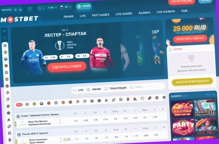 Мостбет вход способы