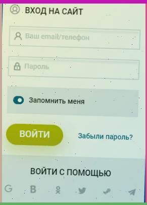 Зеркало Мостбет ключ к успеху